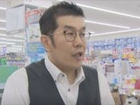夏のボーナス商戦　家電量販店の1番人気はエアコン　コストコオープンで売り上げ2倍の家電は？　山梨