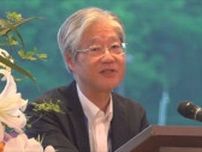 生活に身近な粉状の“粉体”に関する国際会議　23か国およそ270人の研究者が参加　山梨・富士吉田市
