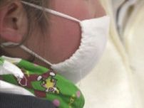 激しい咳が続く百日せき　年間感染報告は過去最多に　乳児は重症化も　県はワクチン接種を呼びかけ　山梨
