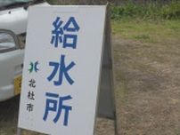 「かなり大きな雷だったんじゃないか」　落雷で給水ポンプ故障　440軒で水道が出にくい状況　山梨・北杜市