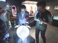 国内最大級の宝石探しや世界中の天然石などを楽しめる　複合型観光施設オープン　笛吹市・甲斐の駅いさわ