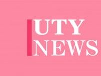 ＜解除＞【土砂災害警戒情報】山梨県・南アルプス市、富士川町 15日21:30時点
