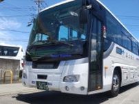 コロナ禍から2年ぶりに運行再開　静岡駅と河口湖駅を結ぶ直行バス　山梨・富士急行