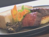 本格フレンチ楽しめるカフェテラス　運営するのは“おしぼりメーカー”　料理ごとにおしぼり提供　山梨・Expression Kawaguchiko