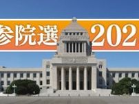 参議院選挙　国民民主党の後藤氏と自民党の森屋氏が激しく競り合う　山梨選挙区の終盤情勢