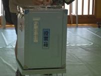 参議院選挙はきょう投開票　午後4時現在の投票率は21.01%　投票は午後8時締切　山梨
