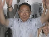 【開票率99.59％】国民民主党の後藤斎さんが初当選　参議院選挙 山梨選挙区の得票状況