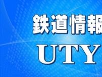 JR中央本線　大月駅〜甲府駅間の上下線　運転再開　特急列車などに遅れも【21日午後3時15分発表】
