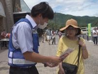 追突や逆走に注意　本格的な夏の行楽シーズンを前に　談合坂ＳＡで交通事故防止活動　山梨・中央道