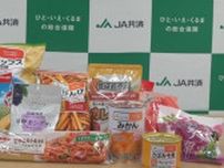 夏休みを迎え需要が増す子ども食堂　JA共済連山梨が運営団体に食品を寄付　山梨