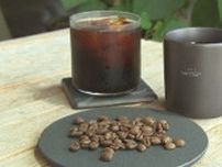 「結構な痛手」コーヒー豆が高騰　コンビニ各社は値上げ　仕入れ先厳選などで値上げ回避の専門店も　山梨