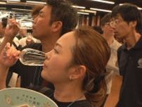 ブドウ栽培とワイン醸造に携わる人の思いを知ってもらうワイン試飲会　甲府市