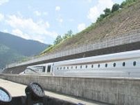 デザイン一新　シルバーの車体にゴールドのライン　リニア中央新幹線改良型試験車両M10の出発式　都留市・山梨実験センター