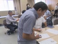 「痛い、痛い」「体験してみないとわからないなと」生理の痛みを体験　金融機関で研修会　生理休暇の取得率向上へ　山梨中央銀行