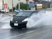 【大雨警報】山梨県・笛吹市に発表 28日16:46時点