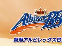 【バスケ｜アルビBB】五十嵐圭選手が「選手 兼 社長補佐 兼 強化部長補佐」に就任、池田雄一選手が引退発表【新潟】