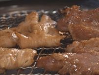 【新潟グルメ】溶ける!?衝撃「ホルモン」！海の町にある焼肉LOVE店主の人気焼肉店【長岡市】