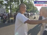 【夏の高校野球｜新潟大会】「また一緒に野球しよう」中学時代のチームメイト2人が激突（村上桜ヶ丘−東京学館新潟）【新潟】