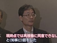 【柏崎刈羽原発】燕市･鈴木市長「現状同意できない」再稼働めぐり知事と市長村長が懇談【新潟】