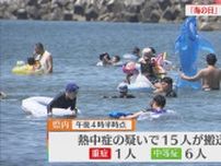 7月21日は「海の日」海水浴客でにぎわう 県内11地点で猛暑日に【新潟】