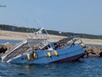 新潟市の海岸で座礁した漁船見つかる 佐渡市在住の所有者と連絡が取れず 海に転落した可能性含め捜索【新潟】