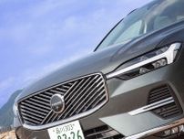 ミドルSUV ボルボ「XC60」は仕様変更でどう変わった？ さらなる熟成で“完成形”に近づいたベストセラーSUVの進化とは