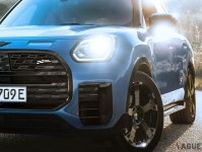 全長4.4m！ さらに大きくなった新型「ミニ・カントリーマン」に初の限定車「スレート・ブルー」登場 日本で200台限定発売