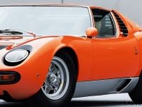 54年前の「ランボルギーニ」が6億円超えで落札！ スーパーカー世代にはたまらない 鮮やかなオレンジ色に塗られた“ミウラSV”とは