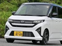 ダイハツの新しい軽自動車「ムーヴ」はなぜ爆売れ？ 発表1か月で約3万台を受注！スライドドアだけじゃない高評価のポイントとは