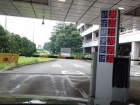 羽田空港の駐車場が8月から大幅値上げ！「最大1.8倍」で“満車問題”は解決される!? P1／P4よりP2／P3の方が安くなる「空白の1週間」とは？