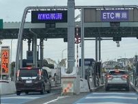 高速料金が“半額以下”にもなる!? エリア内も“乗り降り自由”なETC周遊割「ドラ割」って何？ 夏のドライブにどう使う？