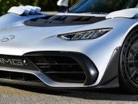 公道を走れる“F1マシン”！ メルセデスAMG「ワン」が英国オークションで高額落札 最高時速352キロ・トータル出力1063馬力のハイパーカーとは