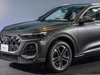 “デジタル化と電動化”がさらに進化！ アウディがミドルSUV新型「Q5」と「Q5スポーツバック」を日本初公開 限定300台の特別仕様車も登場