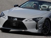 レクサスの“ラグジュアリークーペ”「LC」は何が進化した？ ツーリングは快適に！ ワインディングは爽快に!! 新たな特別仕様車「PINNACLE」のスゴさとは