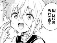 「私いじめられてた？」ゾンビとして蘇ったのは復讐のためか!?読者から「イジメする人ってこんな感じ」の声【作者に聞く】
