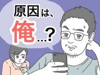 子どもができにくいと知った女性の葛藤。「結婚して暖かい家庭を築く。こんな普通の幸せも望めないの…？」／ぺ子さん傑作選