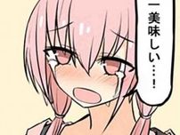 「不眠男」と「空腹女」ギブアンドテイクから始まった関係の行方に5.8万件を超える「いいね」の大反響【作者に訊く】