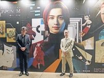 細田守監督最新作『果てしなきスカーレット』の一端も垣間見えた、東博「イマーシブシアター　新ジャポニズム」対談