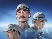 竹野内豊主演『雪風 YUKIKAZE』本予告公開！10年後、20年後の日本は「普通がいいな」艦長の言葉に込められた想いとは？