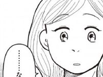 「なんで結婚式したいの？」未婚の義姉に聞かれ絶句！結婚式は皆するものだと思ってたけど、しない選択肢もあり!?【作者インタビュー】