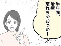 【実話】長年の不妊治療で夫婦仲が険悪になる!?「半年間、治療忘れよう」と夫に告げる妻【作者に聞いた】