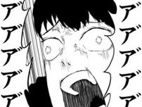 ゾンビVS異能――ゾンビから逃げるか戦うか！夢で見たラストシーンを元に描いた壮大な漫画が話題沸騰【作者に訊いた】
