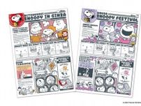 PEANUTS 75周年記念！スヌーピーの“新聞アート”グッズが東西2大イベントに登場
