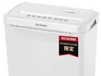 大切な書類を安全に処理！コンパクトでもしっかり細断！【アイリスオーヤマ】家庭用シュレッダーがAmazonで販売中！