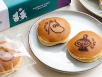 ムーミン公式「サマーキャンペーン」開催！限定どらやきと80周年記念グッズで8月9日「ムーミンの日」をお祝いしよう