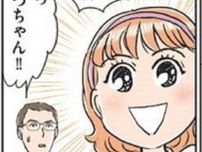【実話】「カーテンや下着を切り刻む」毒義母の暴挙！ドケチ夫も無関心…壮絶すぎる家庭のリアル【作者に聞く】