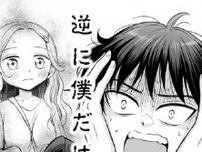 逆に、僕にだけ見えない…「霊が見えなきゃクビ!?」ブラック企業で地縛霊と恋に落ちる社員の運命は？【作者に聞く】
