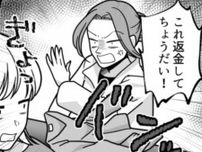 【クレーマー】「さっさと返金対応しなさいよ」洗濯不可の衣類を洗って縮んだお客様へ…ちゃんとタグを確認して【作者に聞く】
