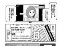 息子と共に夜逃げすることを決意した母。ノロノロ梱包する業者にイライラ／夜逃げ屋日記