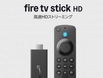 お財布がスッカラカンになるプライムデーとはこのことか…【Amazon】Fire TV Stick HDが50%OFFセール中はマストバイ案件